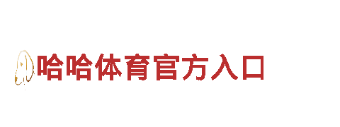 AOA体育网页登录版-顶级小家电品牌